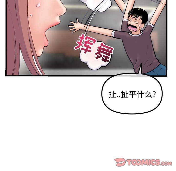 第146张