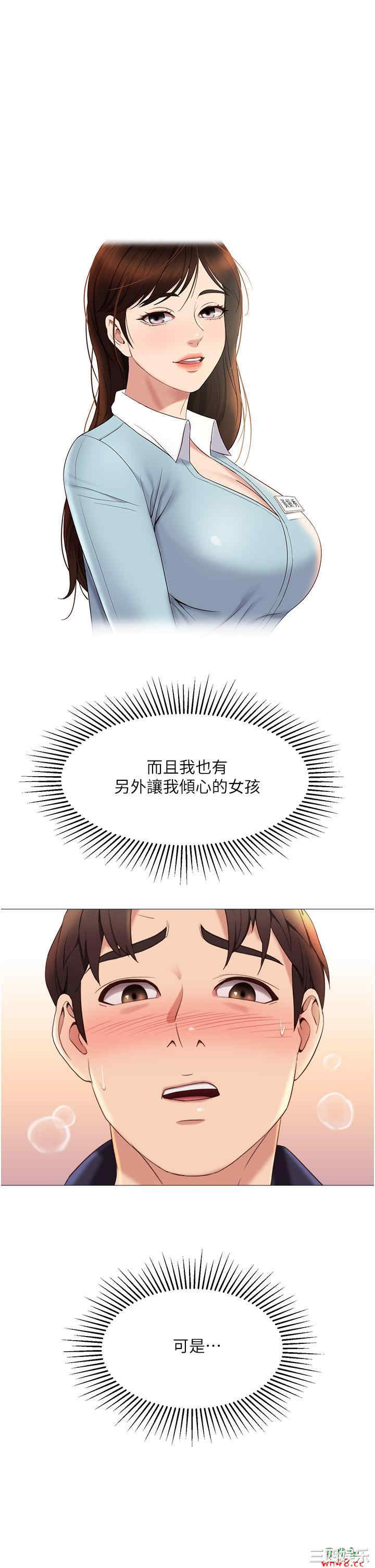 第25张