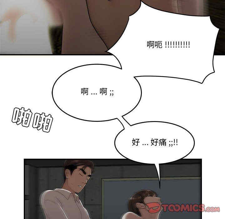 第38张