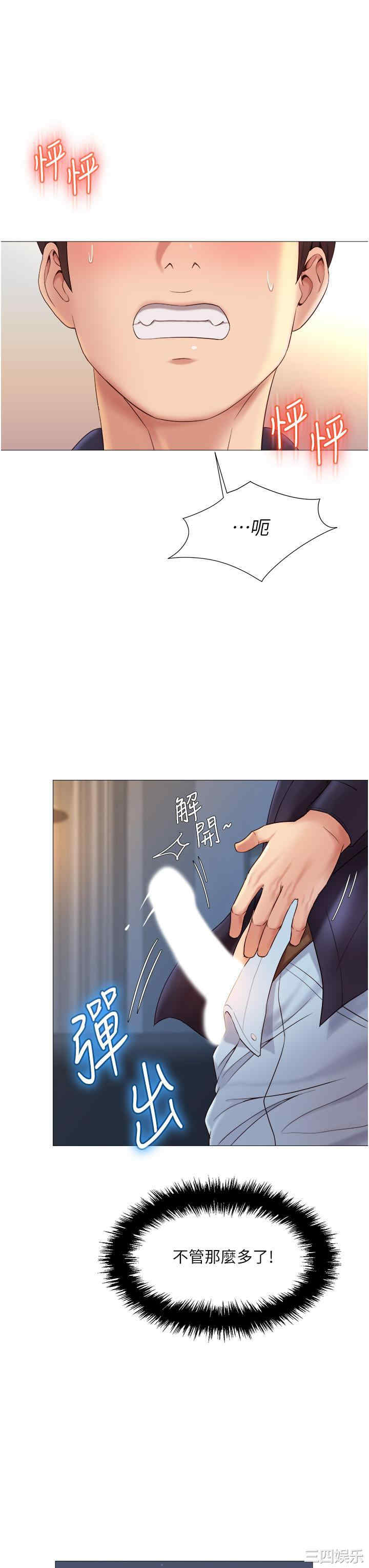 第27张