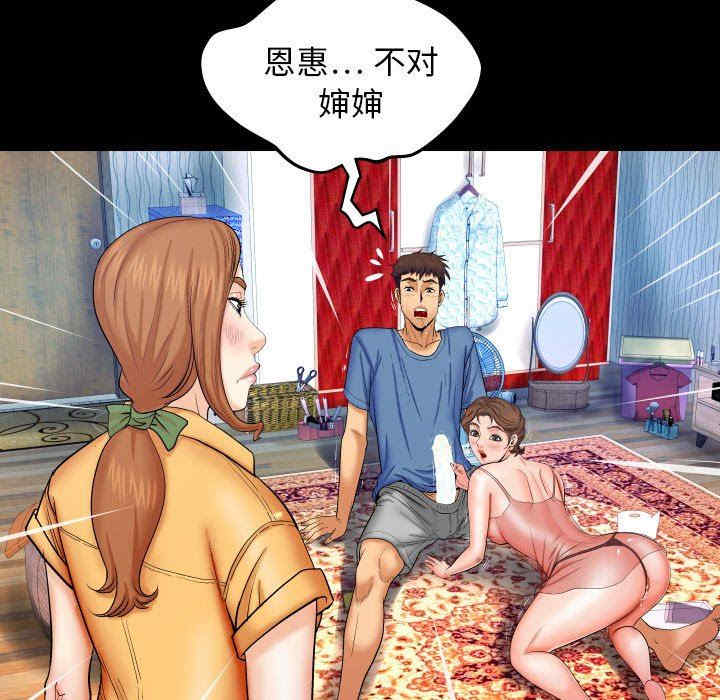 第55张