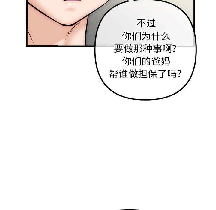 第2张