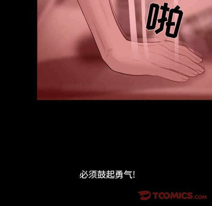 第75张