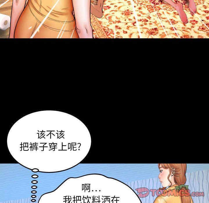 第56张
