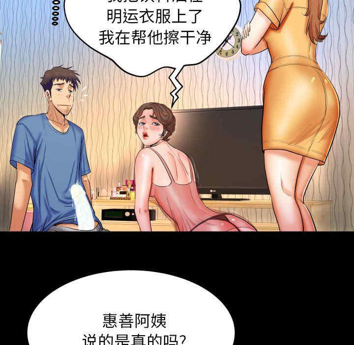 第57张