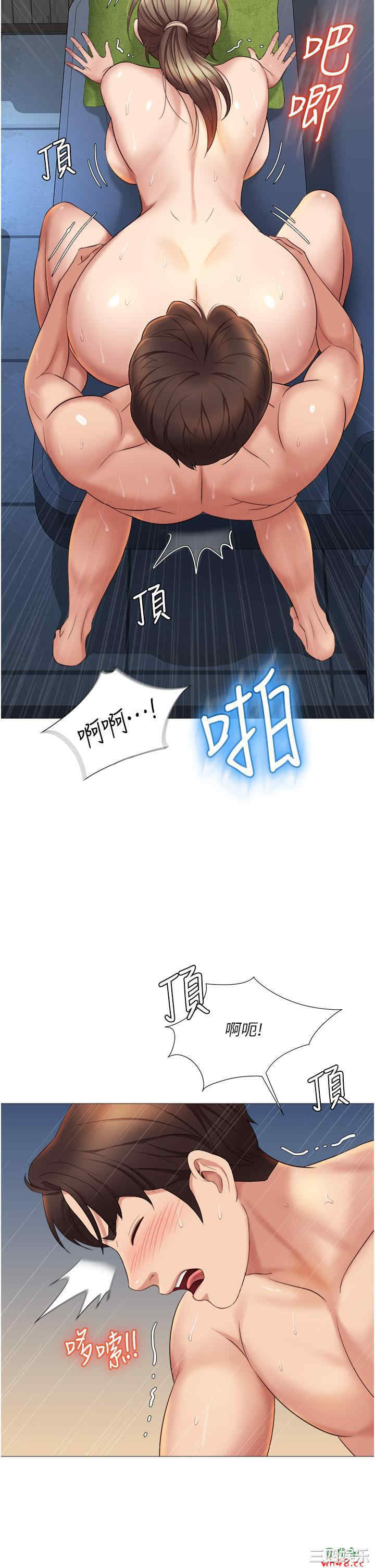 第31张
