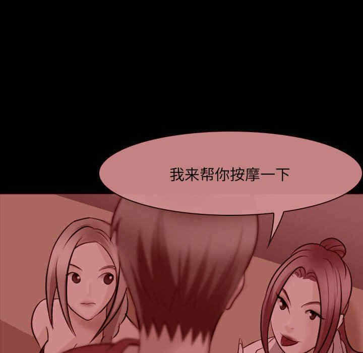 第76张