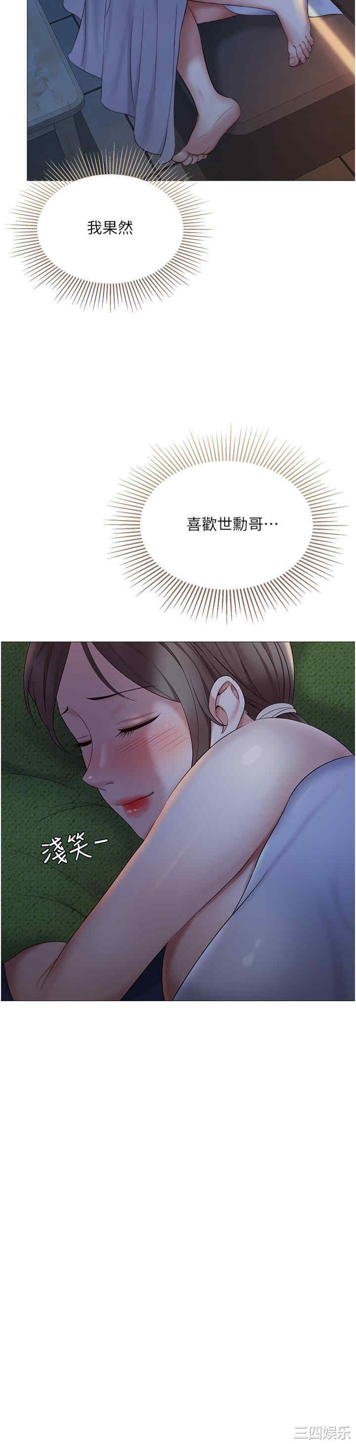 第34张