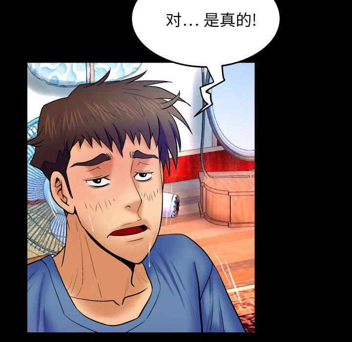 第59张