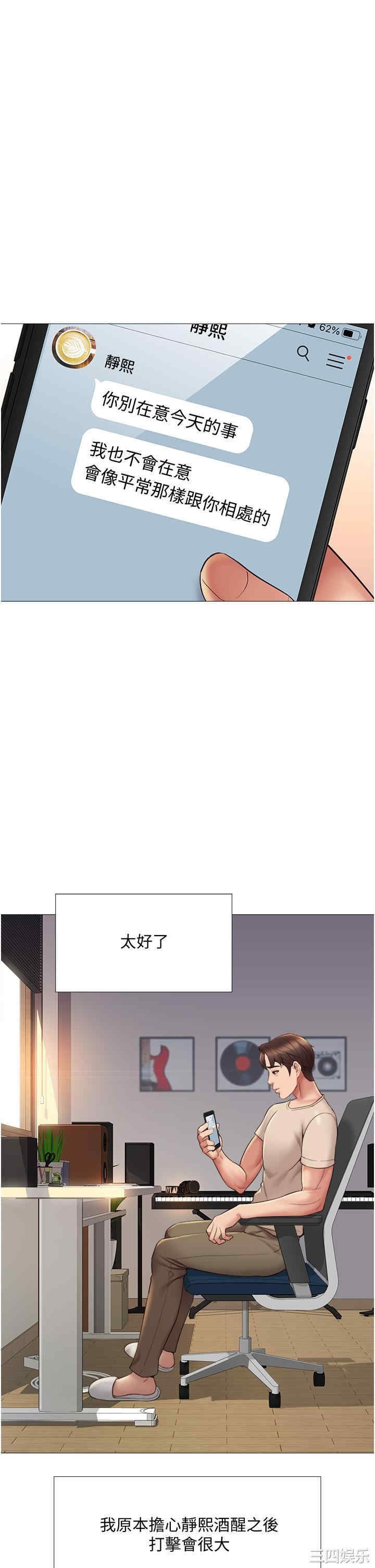 第35张