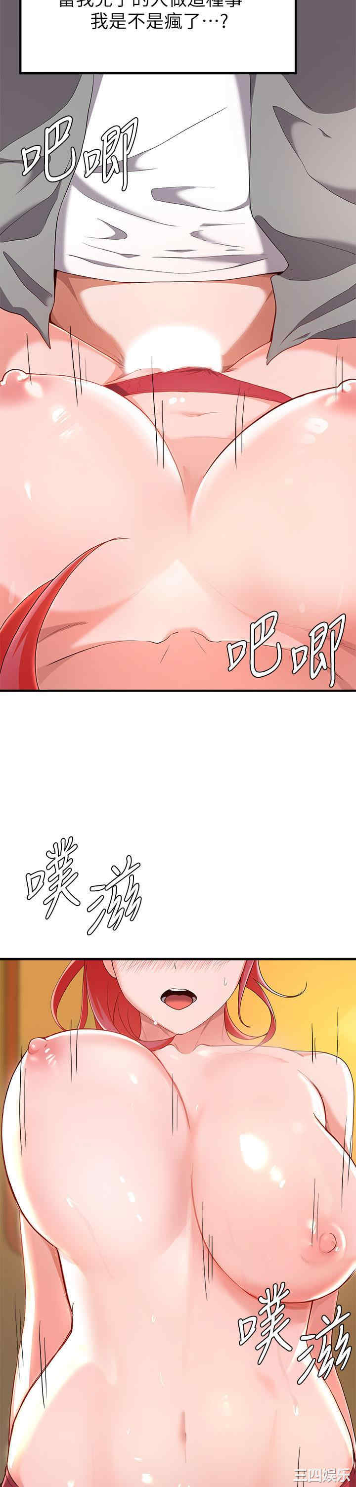 第20张