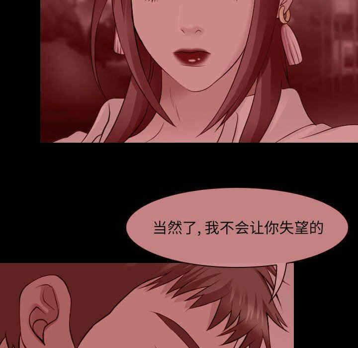 第78张