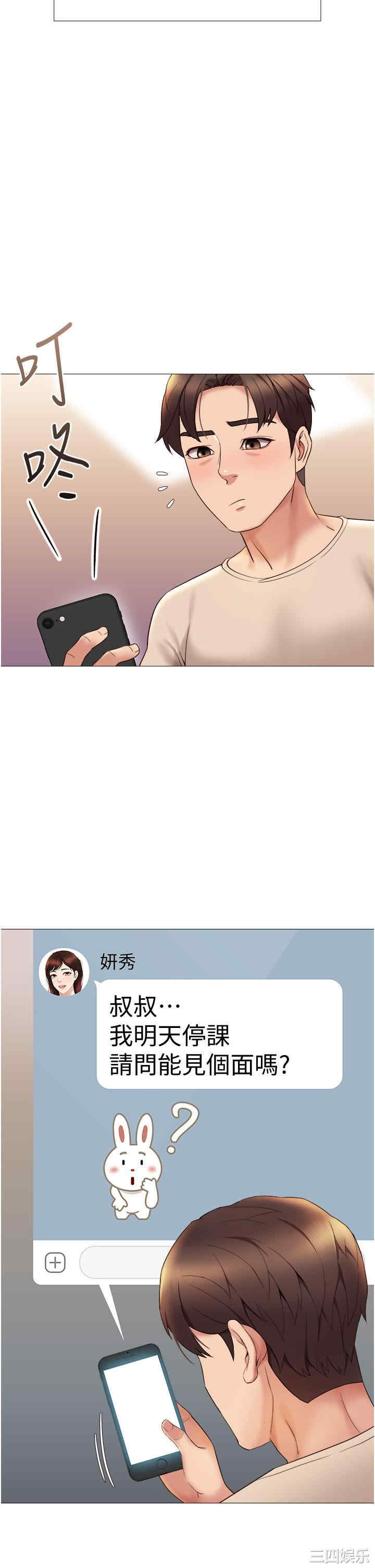 第36张