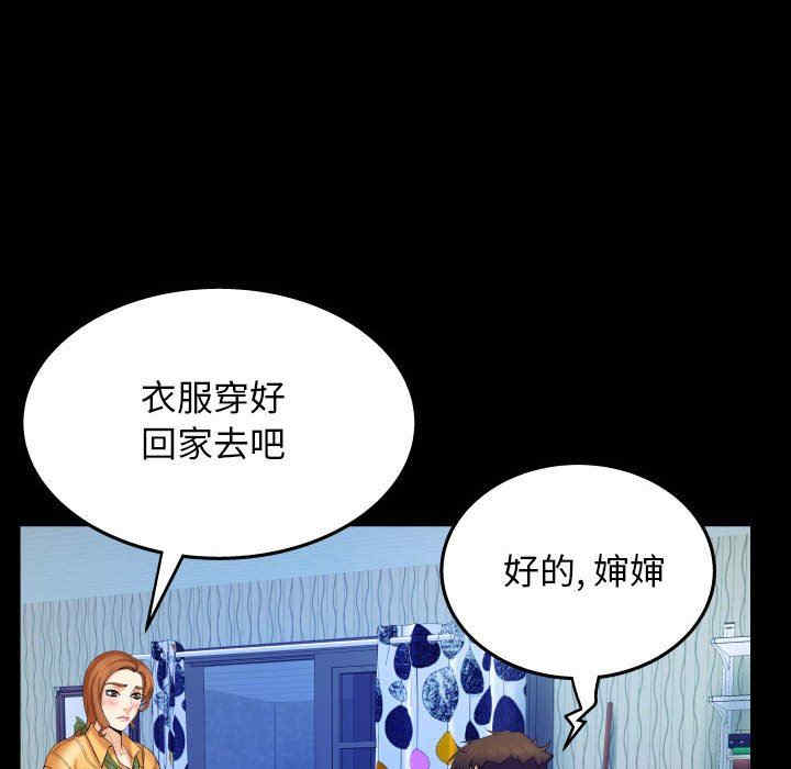 第60张