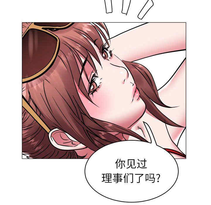 第25张