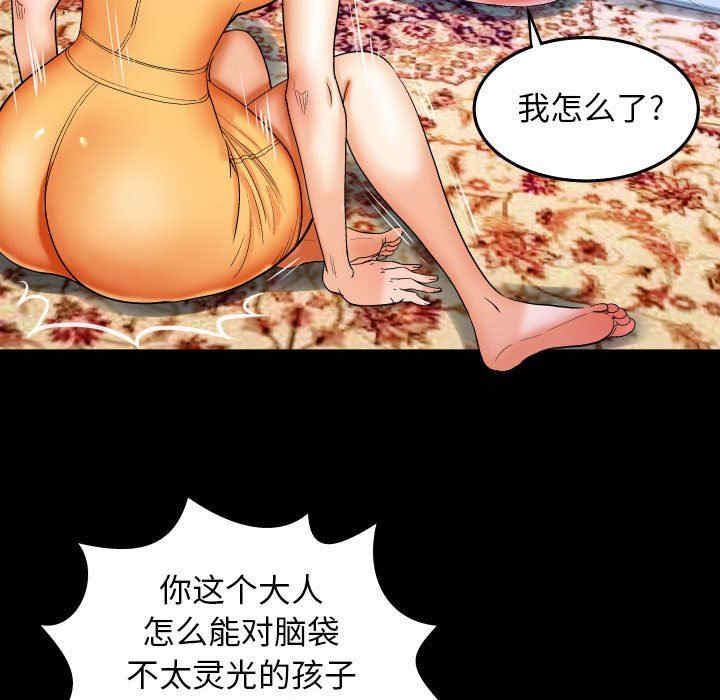 第65张