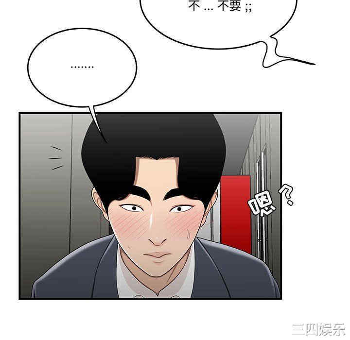 第52张