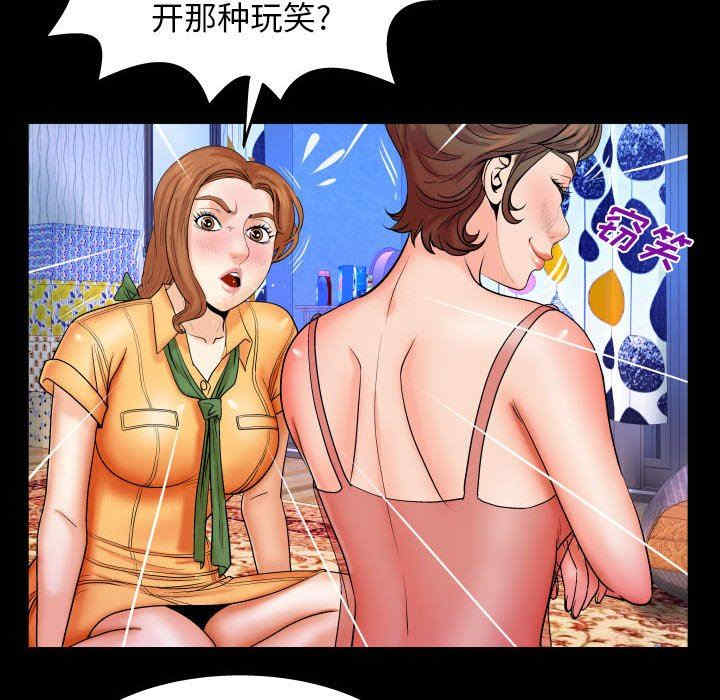 第66张