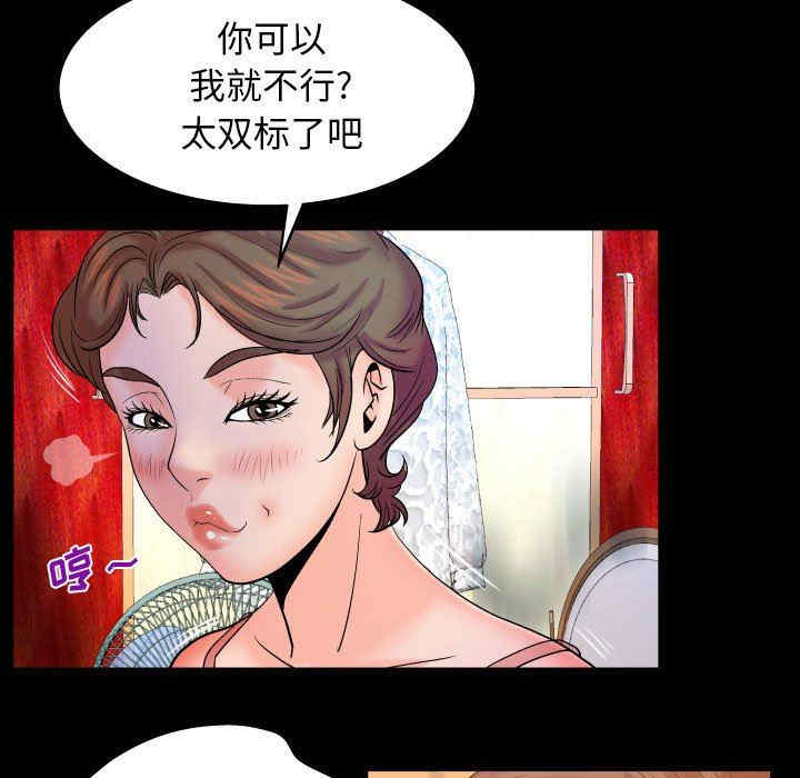 第67张