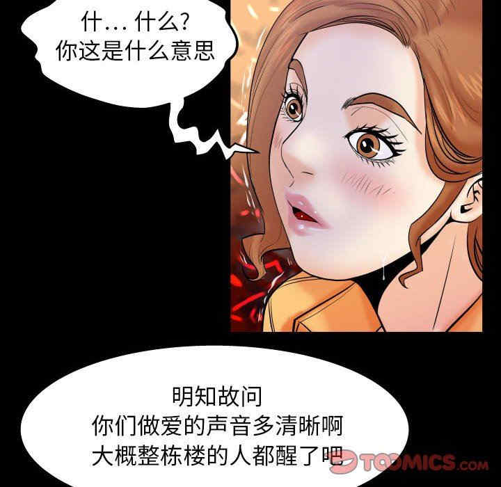 第68张