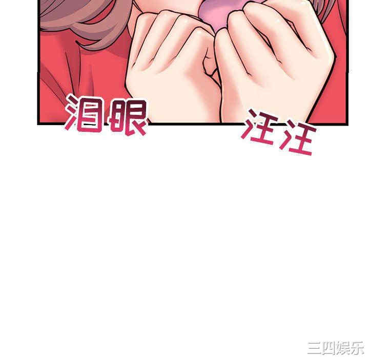 第32张