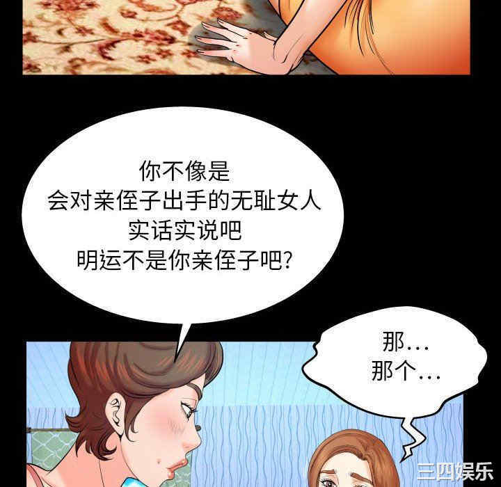 第70张
