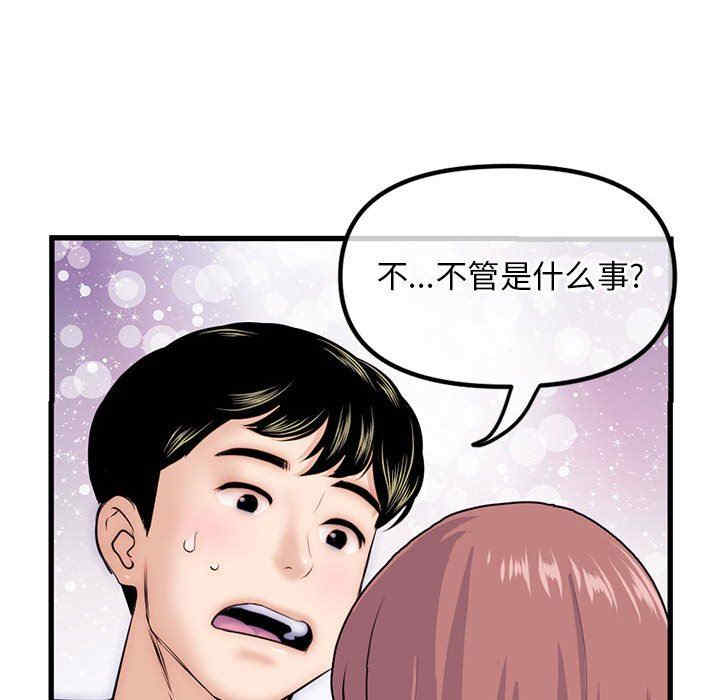 第34张