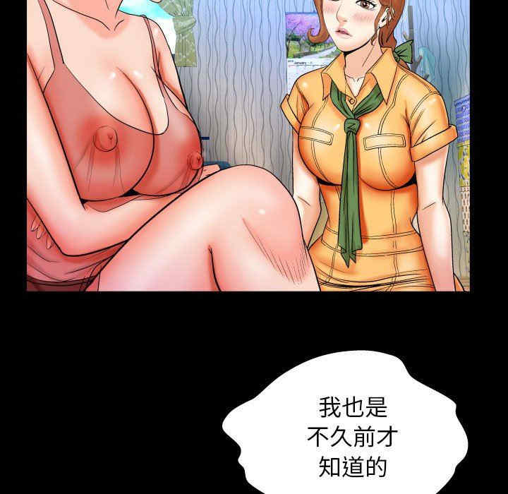 第71张