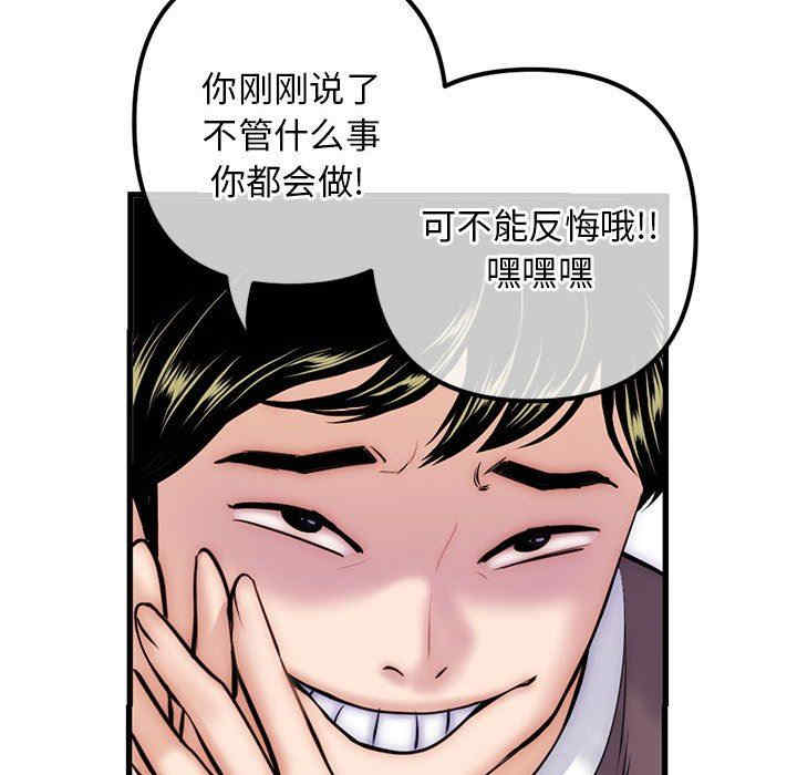 第37张