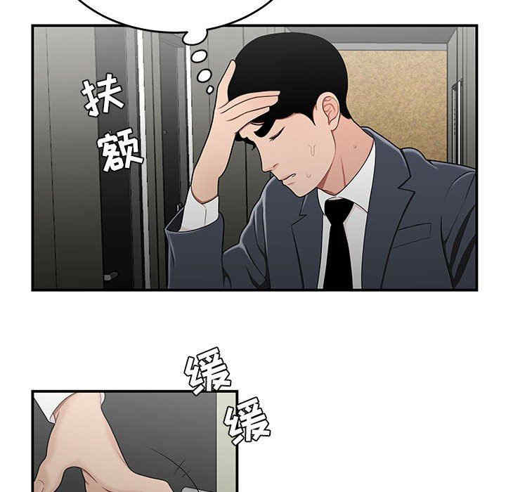 第59张