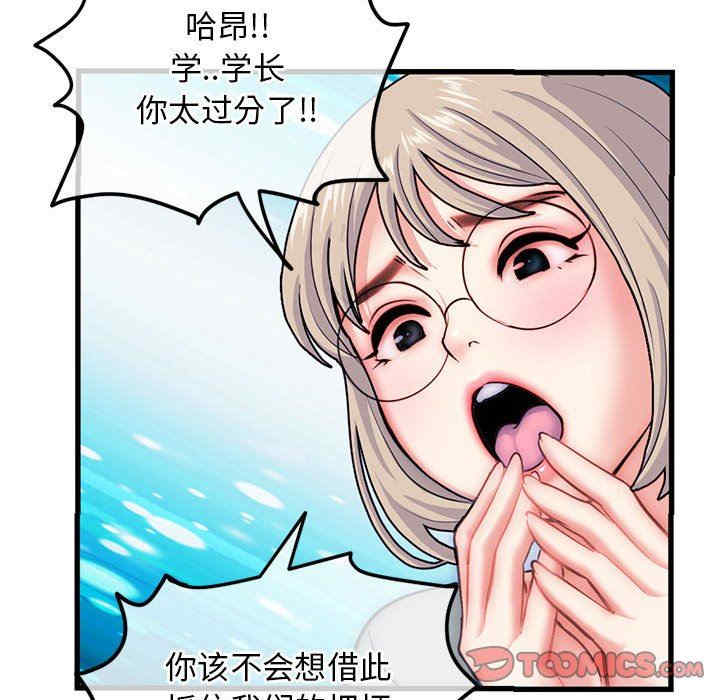 第42张