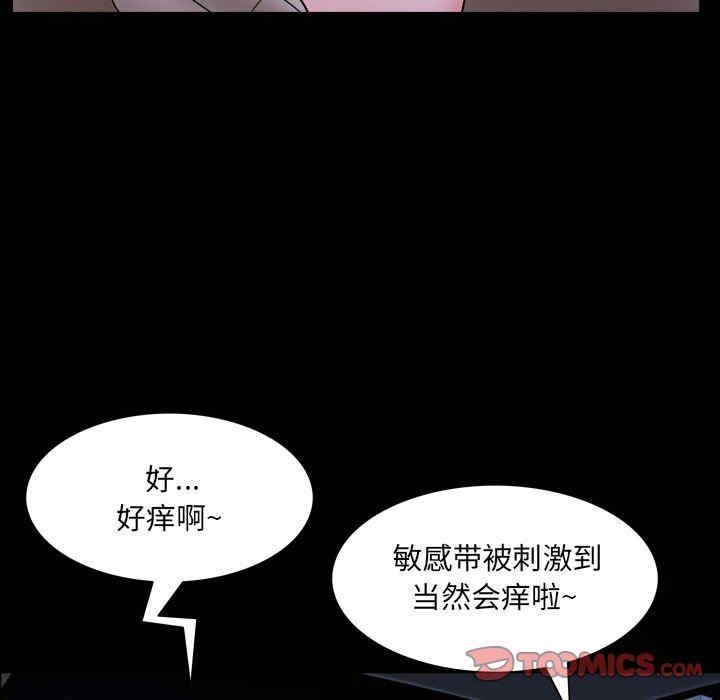 第69张