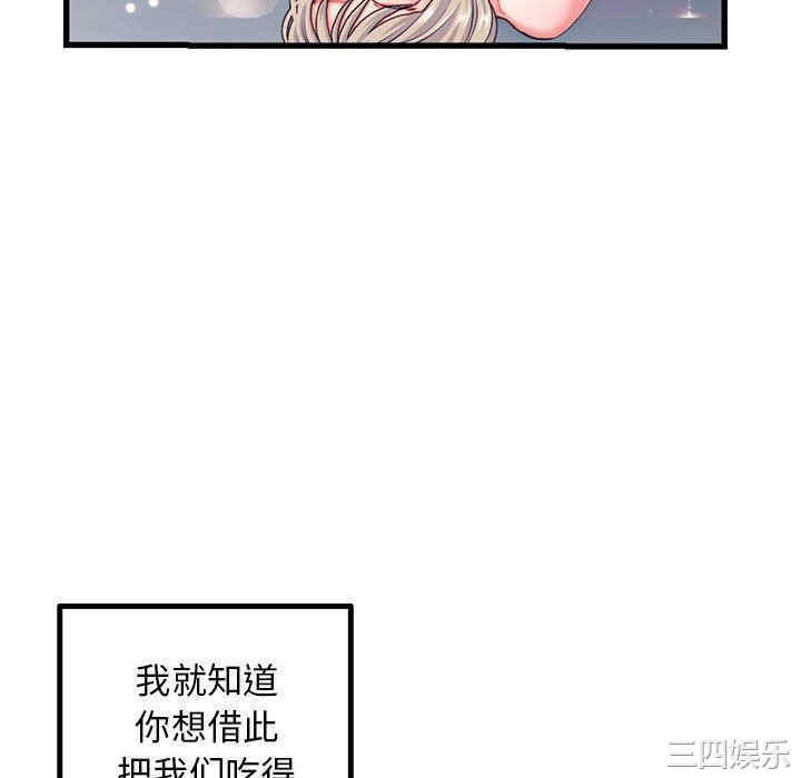 第55张