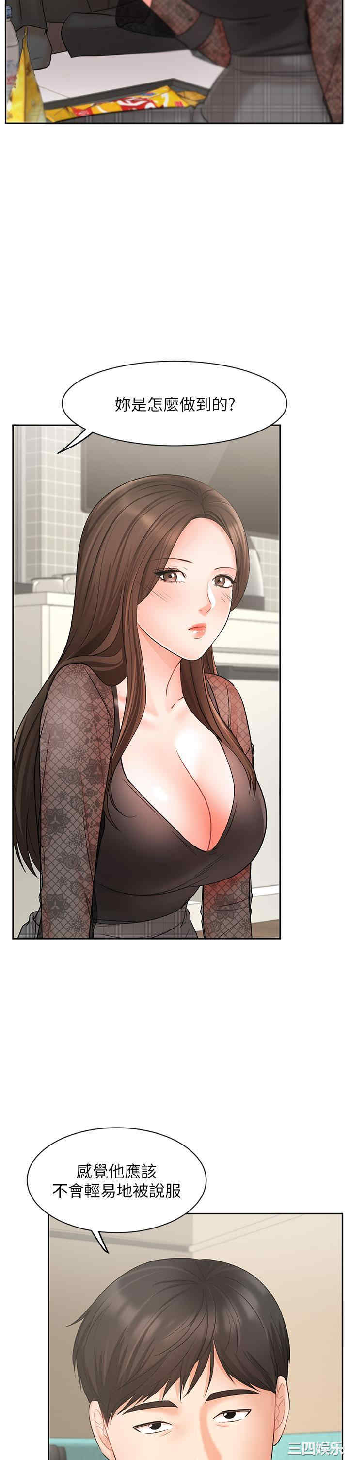 第36张