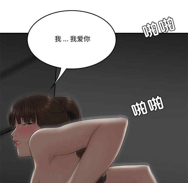 第69张