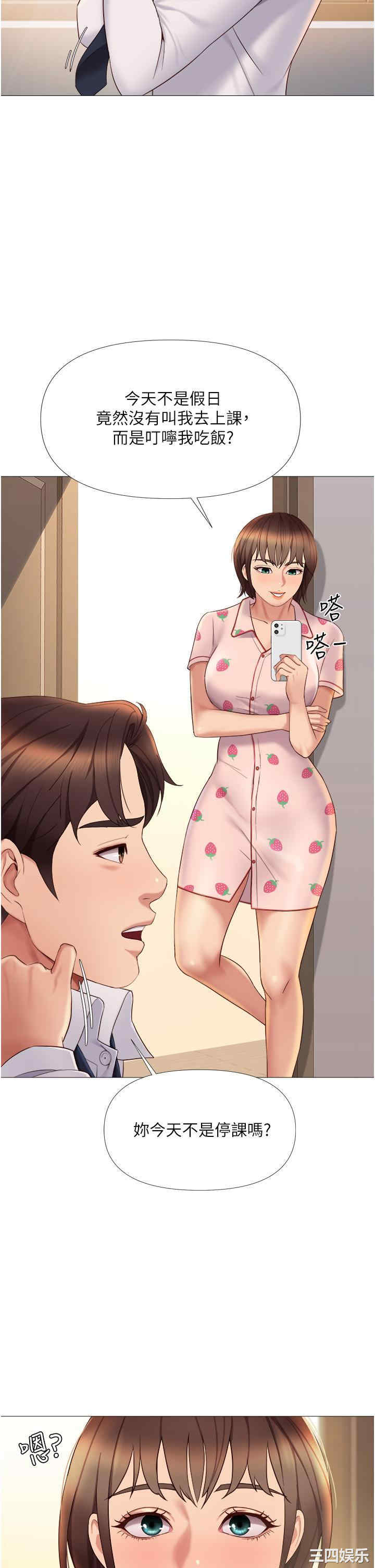 第43张