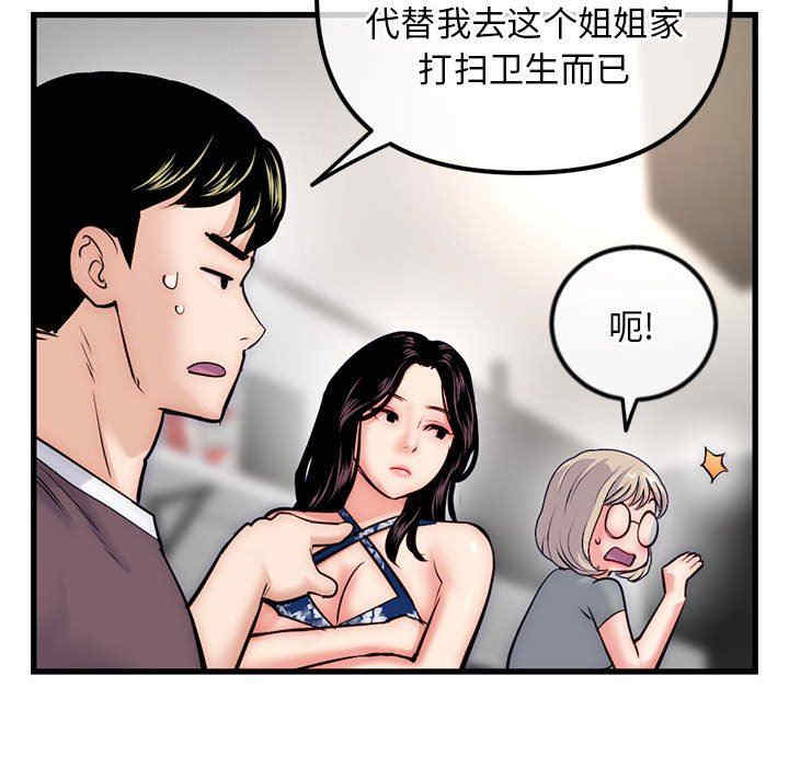 第66张