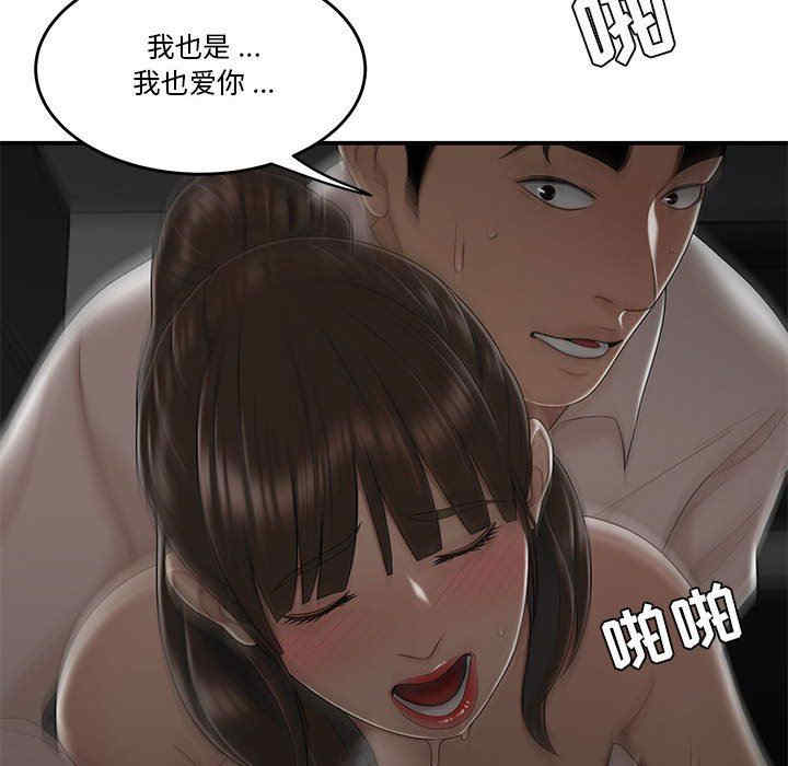 第72张