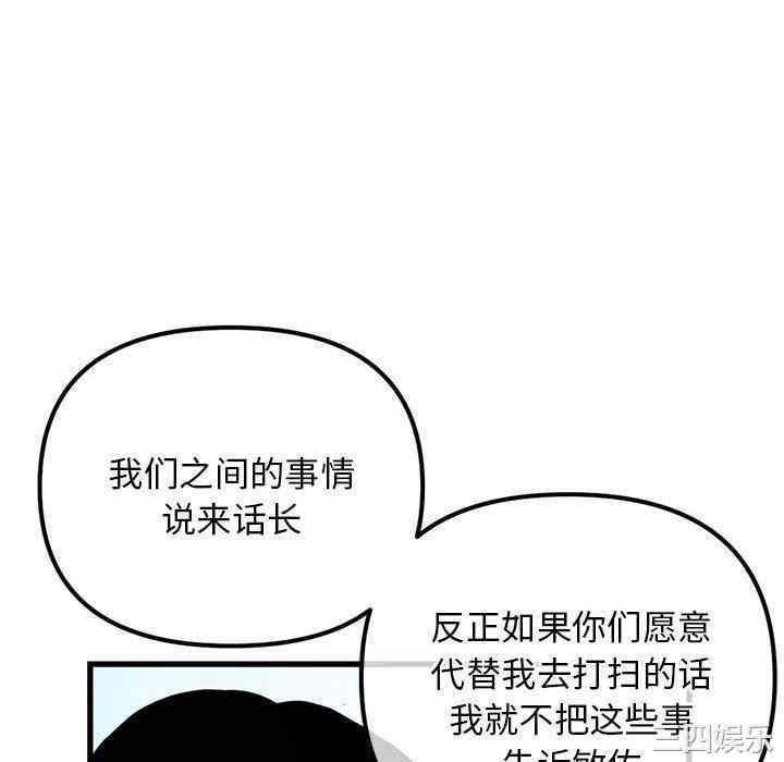 第68张