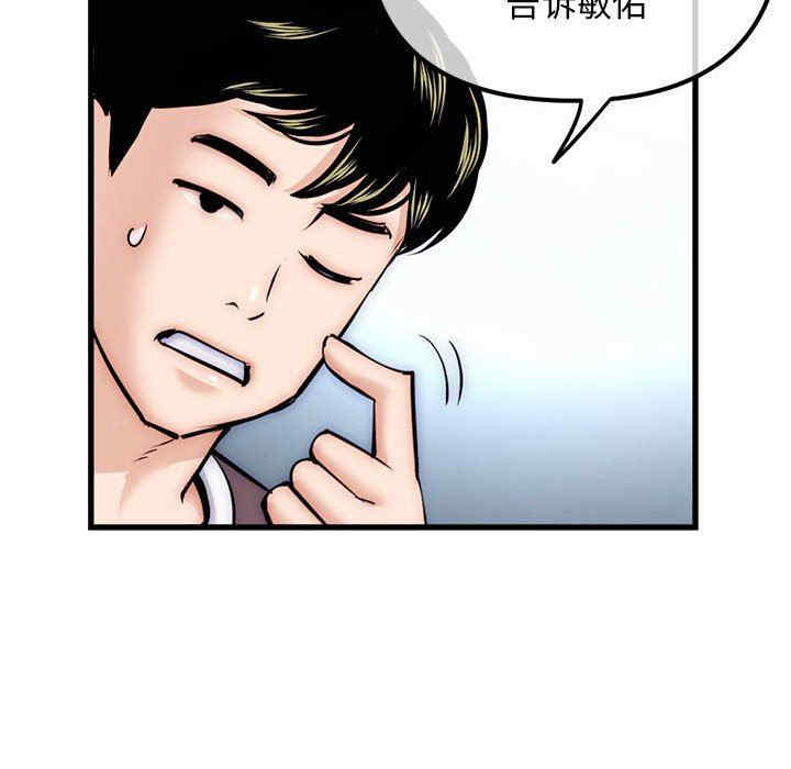 第69张