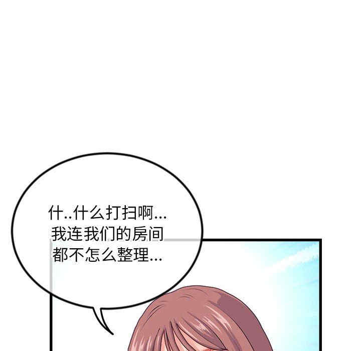 第71张