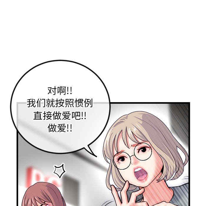 第76张