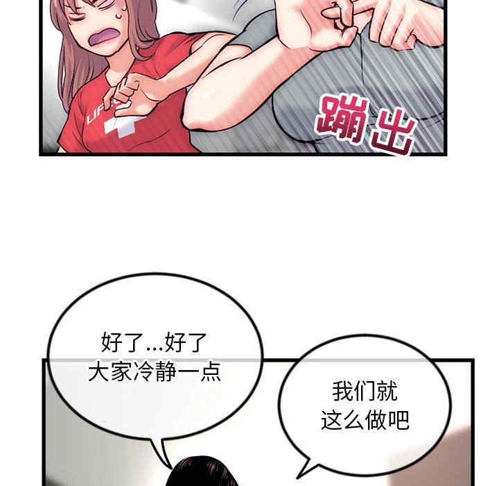 第78张