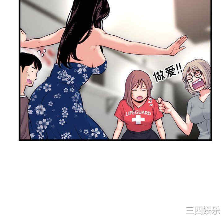 第79张