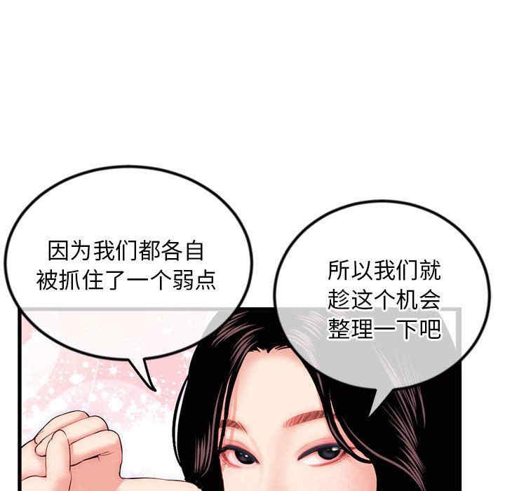 第82张