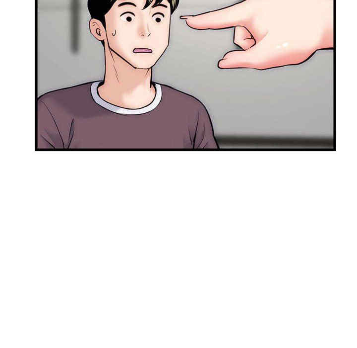 第87张
