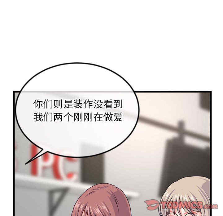 第89张