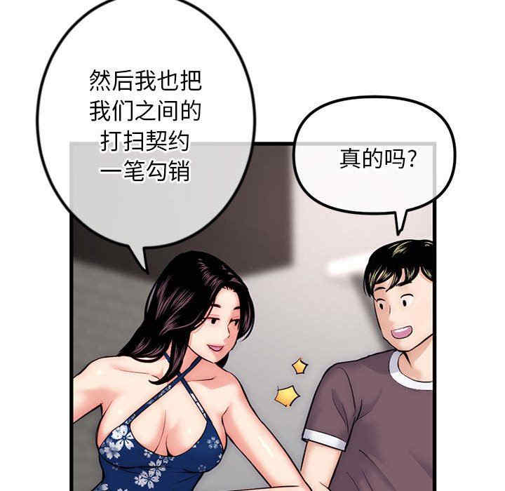 第94张