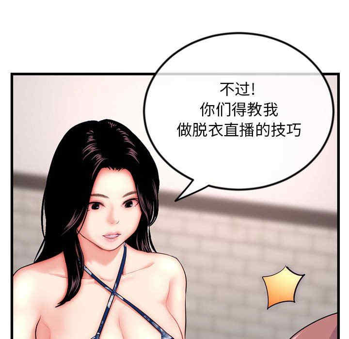 第97张