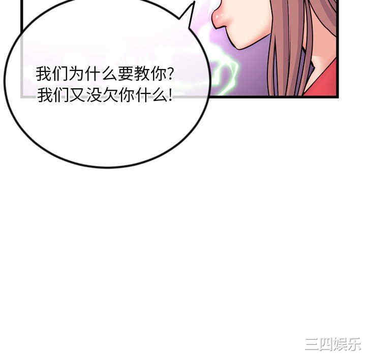 第104张